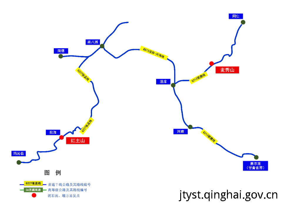 青海省2025年“端午节”路网运行分析研判报告 <p></p>